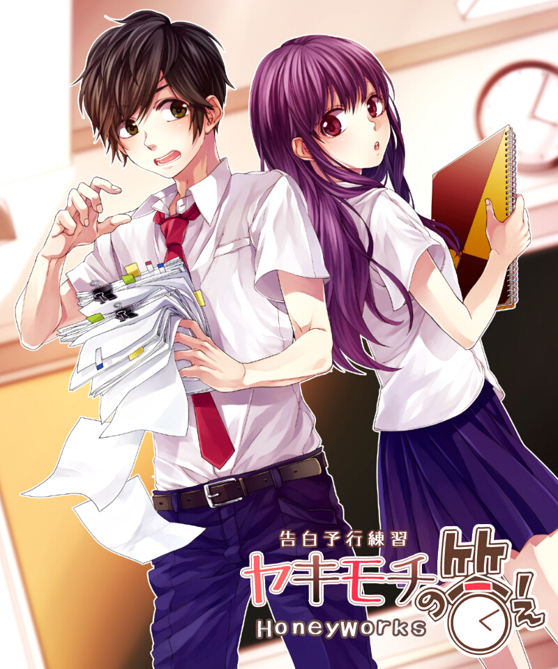 Yakimochi no Kotae