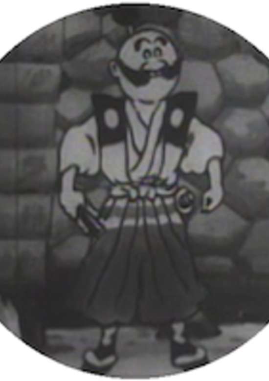 Yoshichirou no Keirei