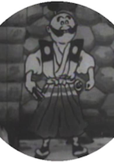 Yoshichiro Salutes image