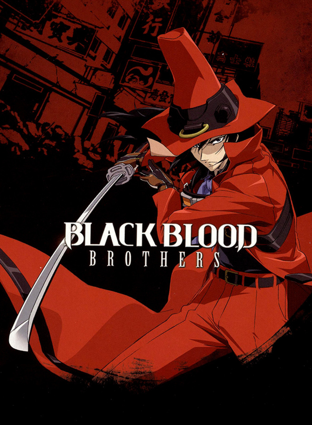 Poster for Black Blood Brothers