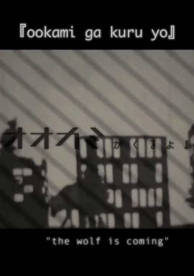 A Soliloquy of The Boy who Cried Wolf