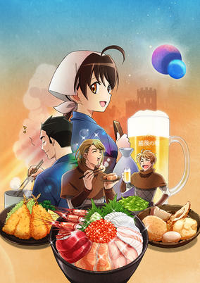 Isekai Izakaya: Koto Aitheria no Izakaya Nobu