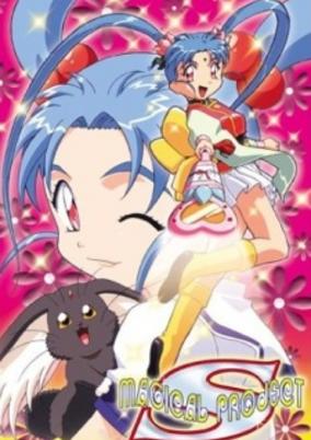 Magical Project S Specials cover art