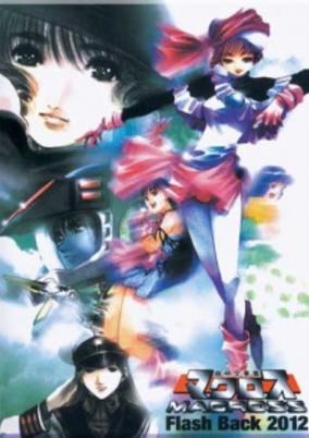 Macross Flash Back 2012 cover art