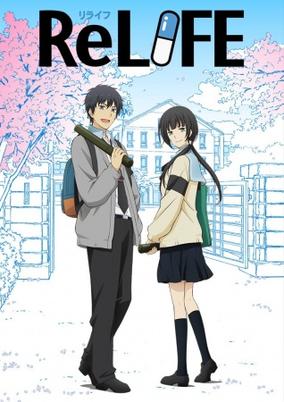 ReLIFE Final Arc cover art