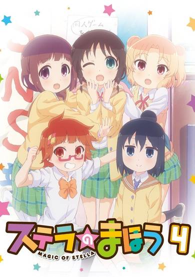 Magic of Stella Specials cover
