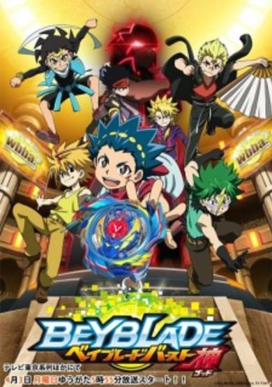 Beyblade Burst God cover