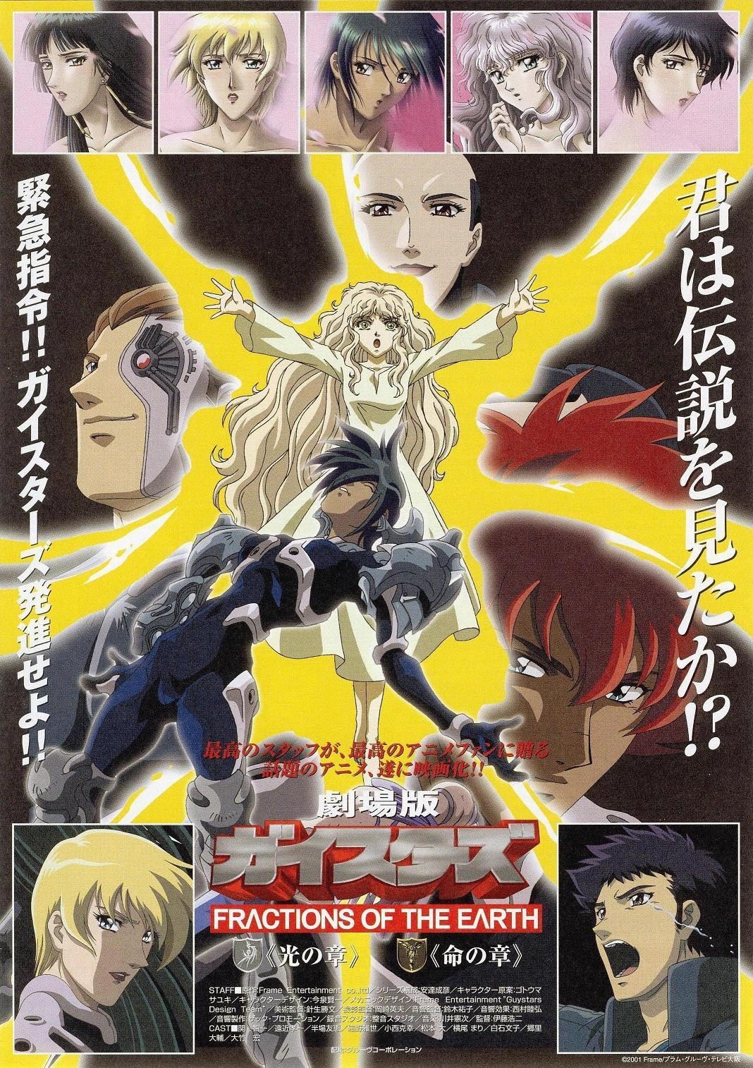 Poster for Geisters: Fractions of the Earth Recap