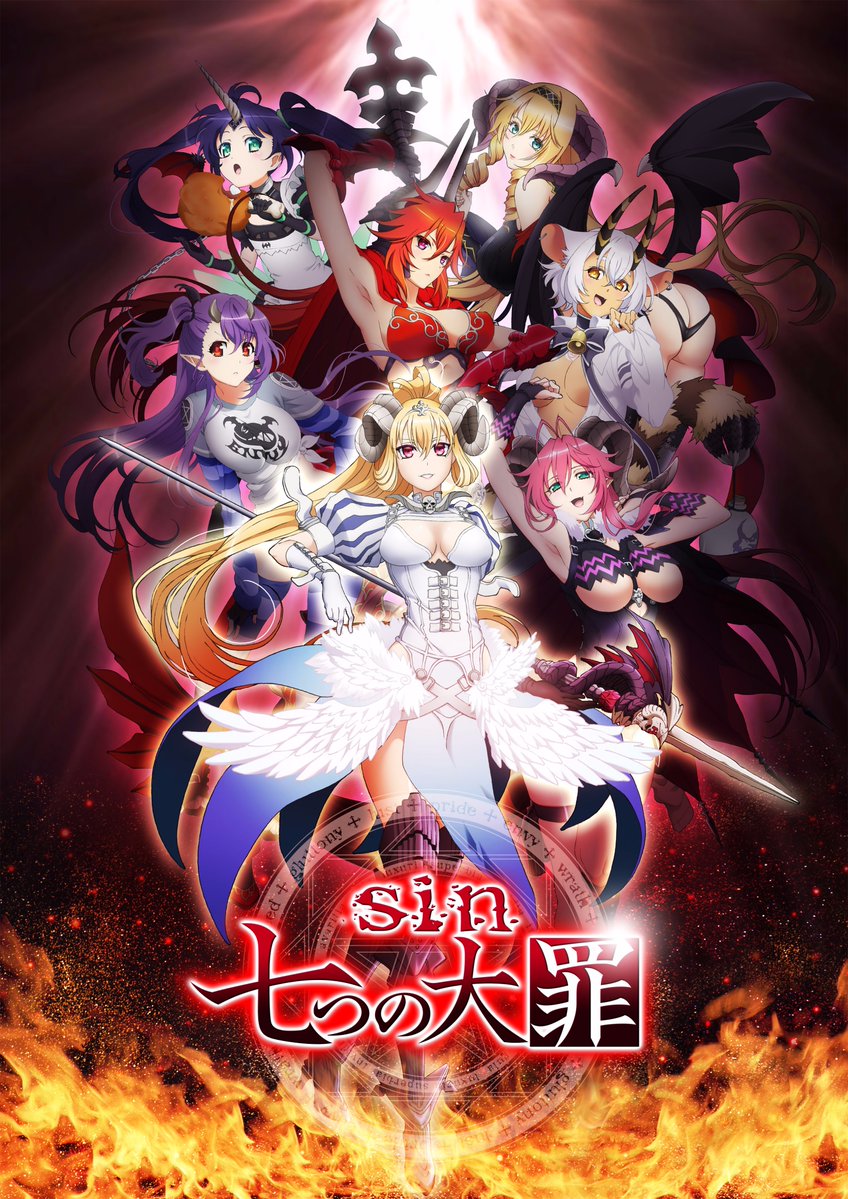 Poster for Seven Mortal Sins Recap