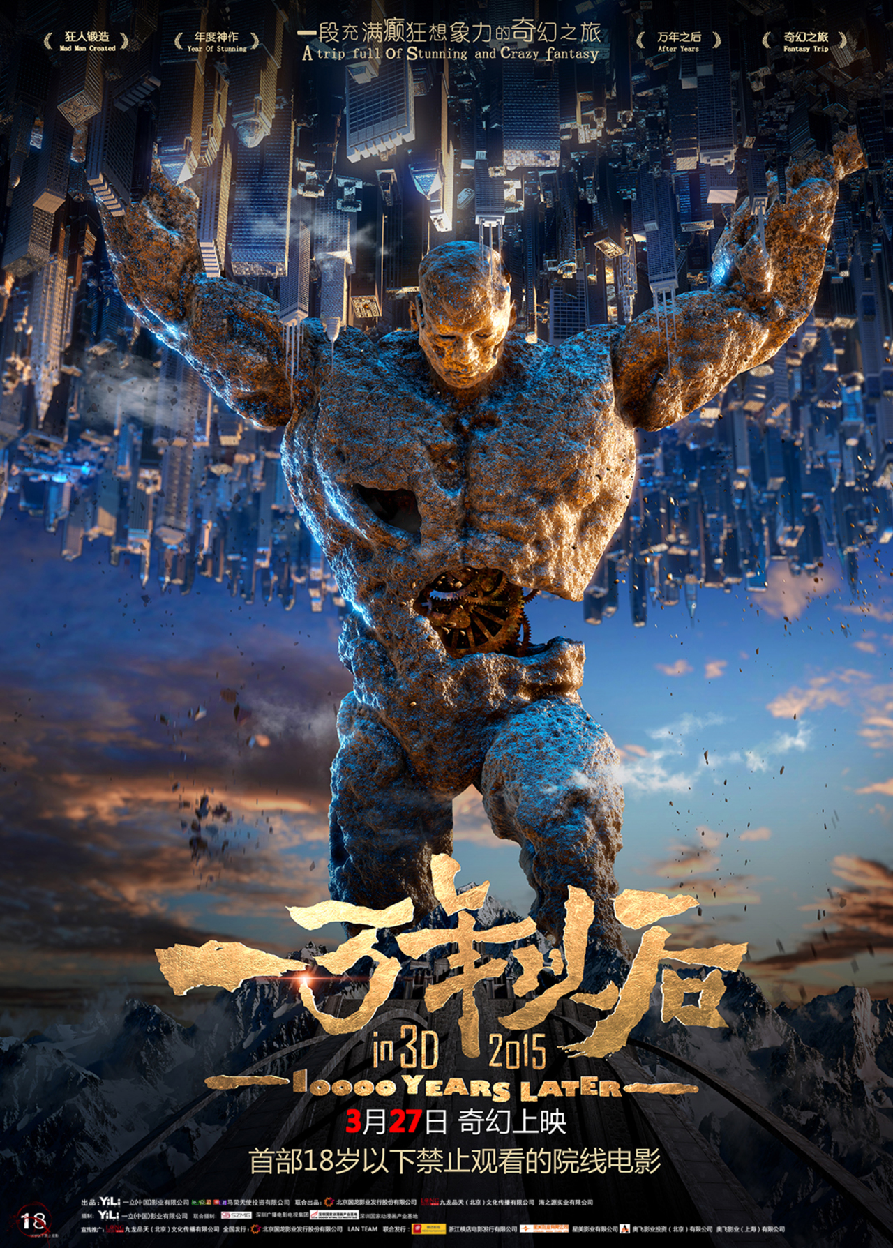Poster for 10000 Years Later