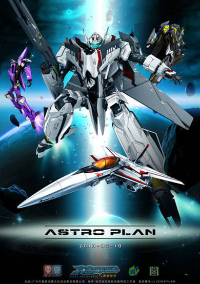 Astro Plan cover