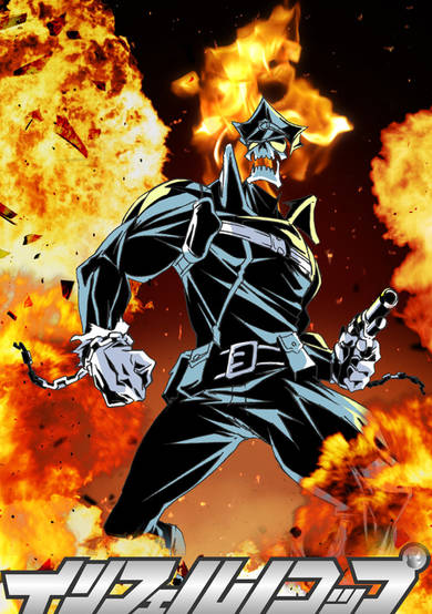 Inferno Cop 2nd Season