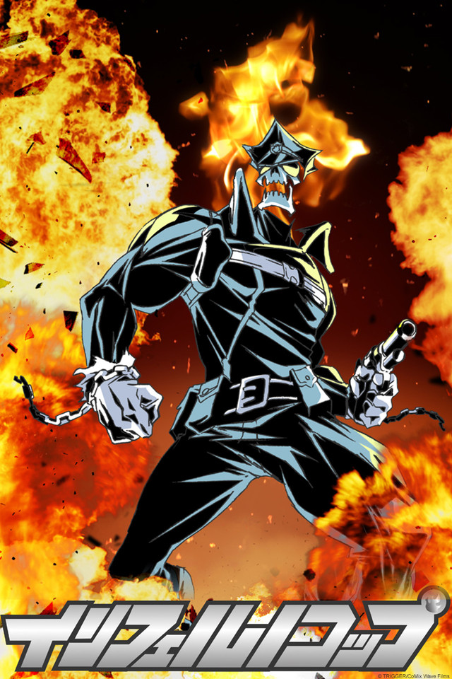 Poster for Inferno Cop 2nd Season