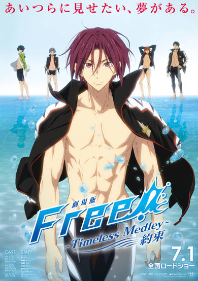 Free! Movie 2: Timeless Medley - Yakusoku