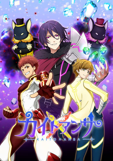 Kaito x Ansa cover