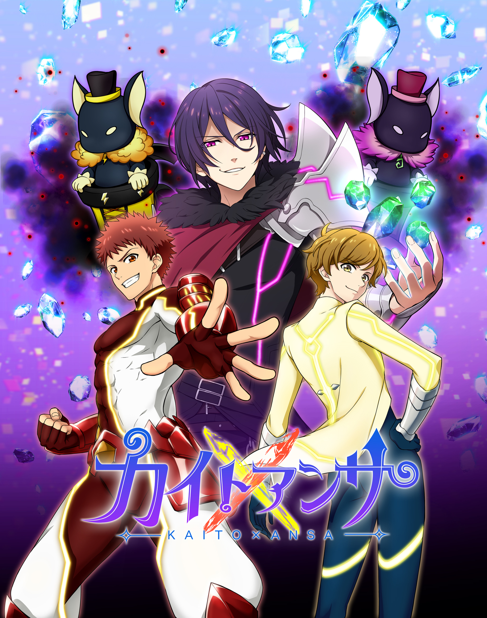 Poster for Kaito x Ansa