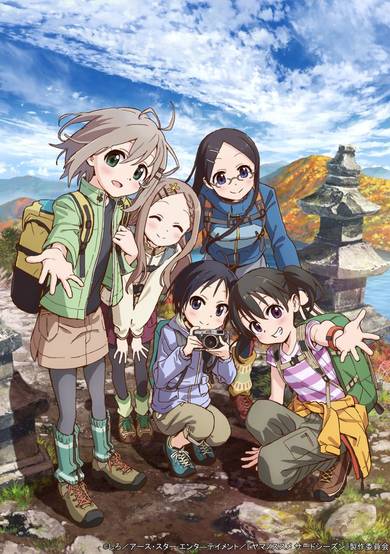 Encouragement of Climb Season 3