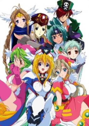 UFO Ultramaiden Valkyrie 3: Bride of Celestial Souls' Day cover art