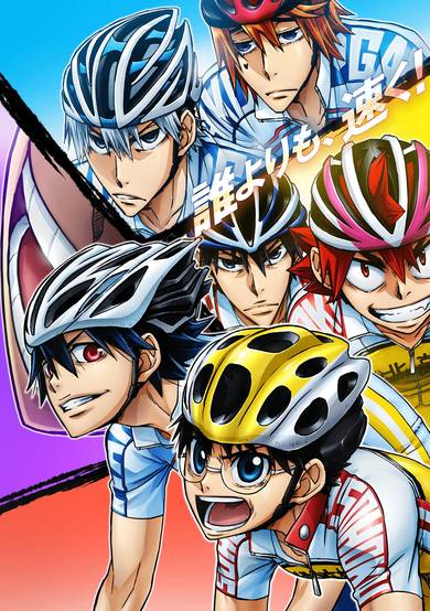 Yowamushi Pedal: Glory Line