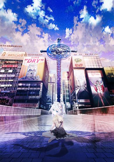 Hand Shakers: Go ago Go cover