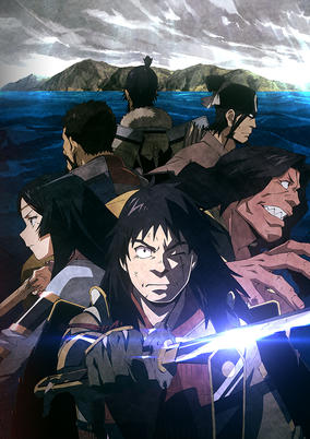 Angolmois: Genkou Kassenki