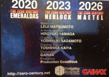 Poster for The Zero Century Movie 3: Maetel