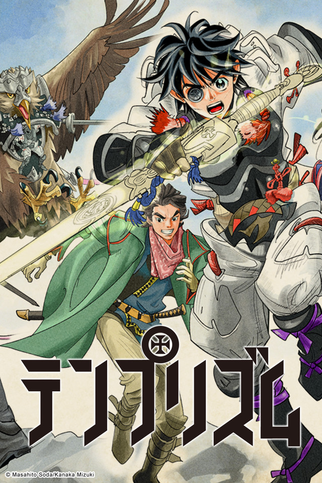 Ten Prism (Motion Manga)