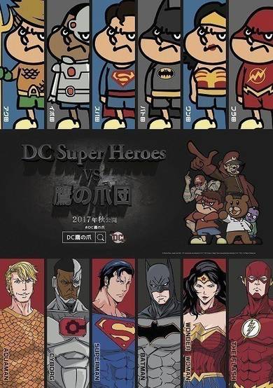 DC Super Heroes vs Taka no Tsume Dan