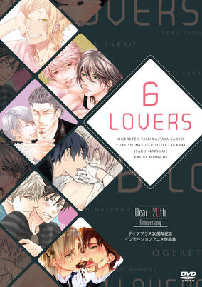 6 Lovers cover art