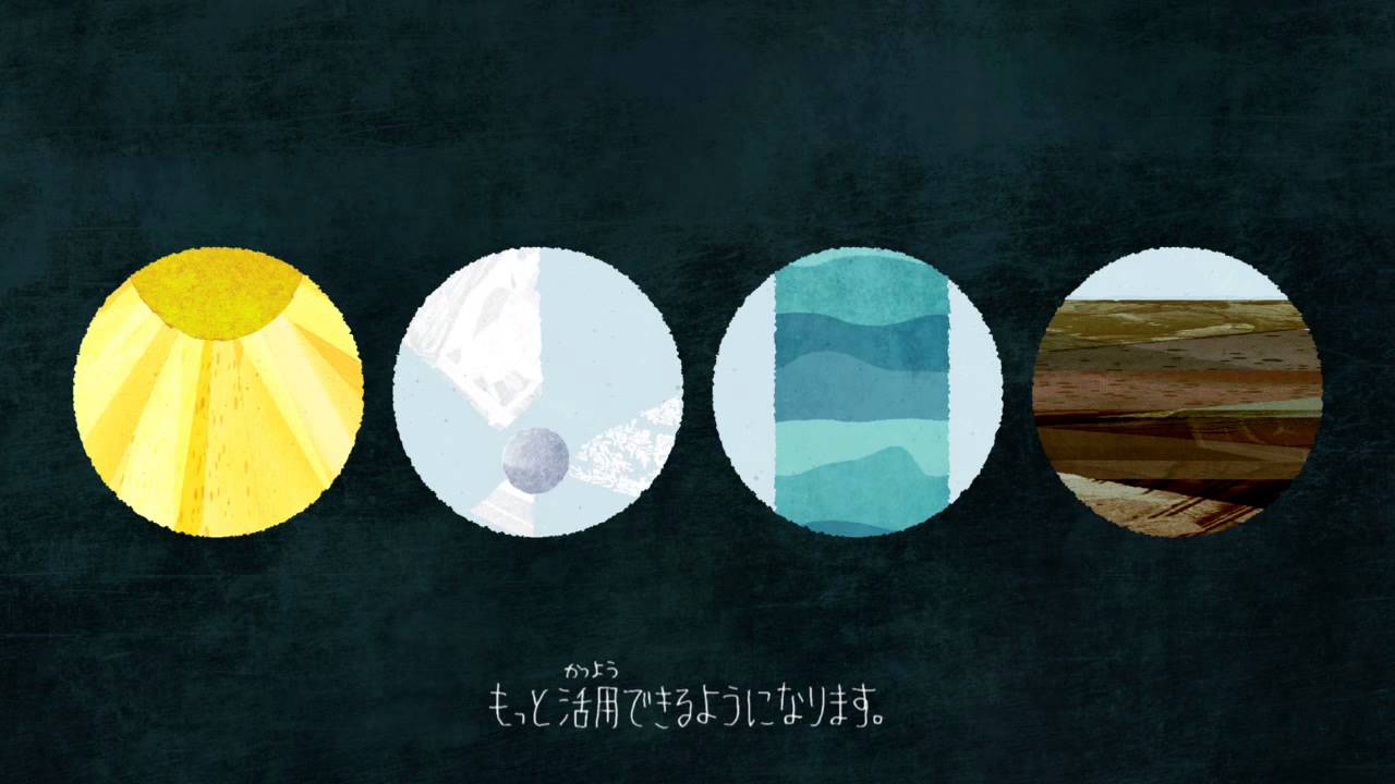 Hope: Suiso Shakai to, Korekara no Energy no Hanashi