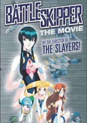 Battle Skipper cover art