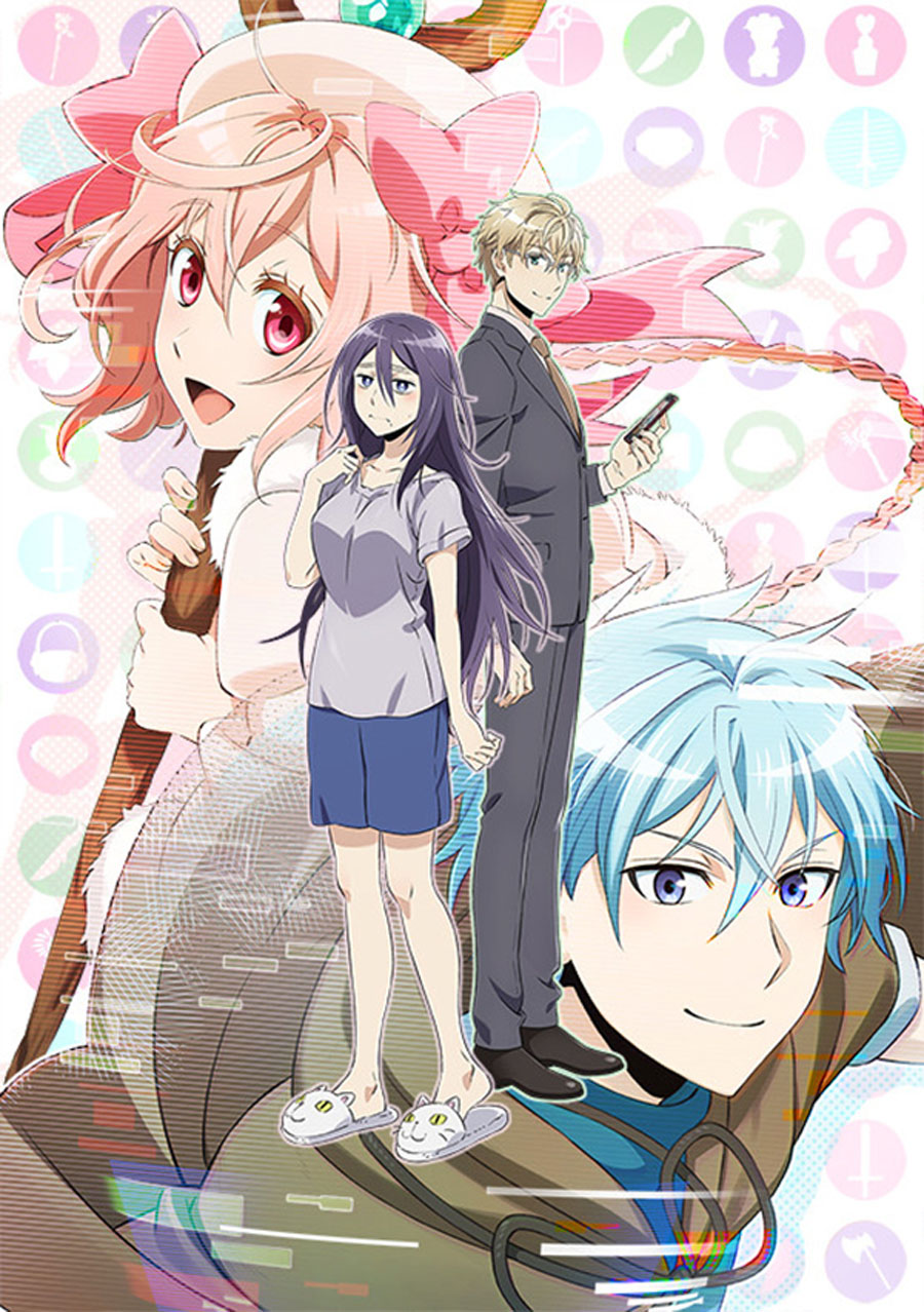 Poster for Recovery of an MMO Junkie