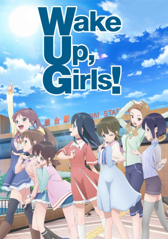 Poster for Wake Up, Girls! New Chapter