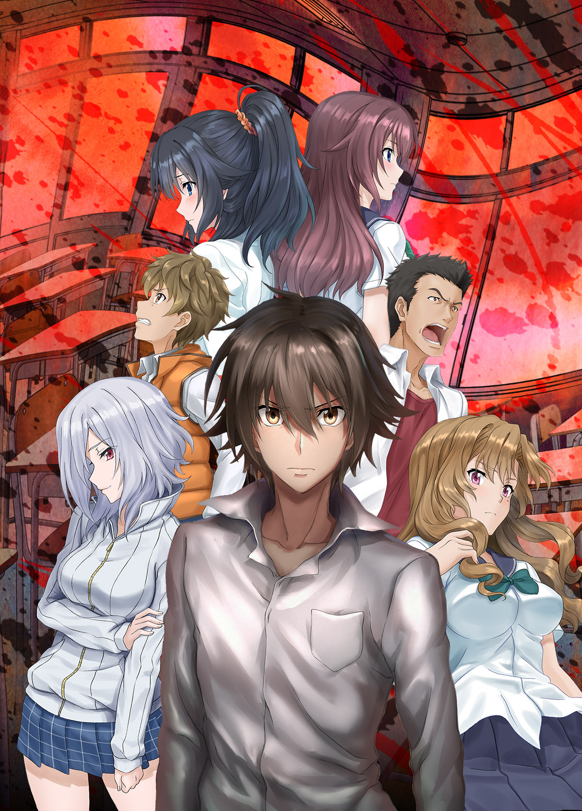 Poster for King's Game