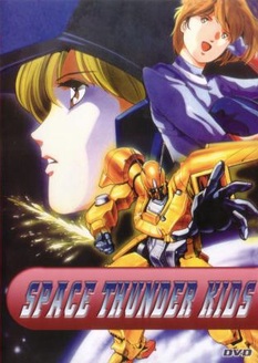 Poster for Space Thunder Kids
