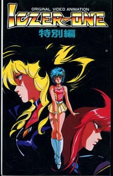 Poster for Fight!! Iczer-1 Special Compilation