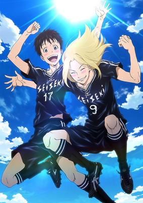 Days (TV): Touin Gakuen-sen!