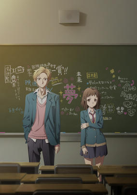 Itsudatte Bokura no Koi wa 10 cm Datta.