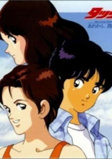 Touch: Miss Lonely Yesterday - Are kara, Kimi wa...