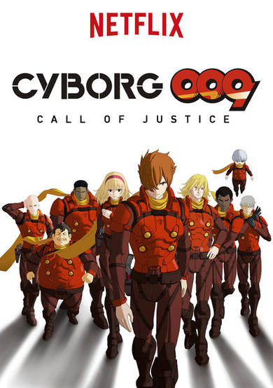 Cyborg 009: Call of Justice cover