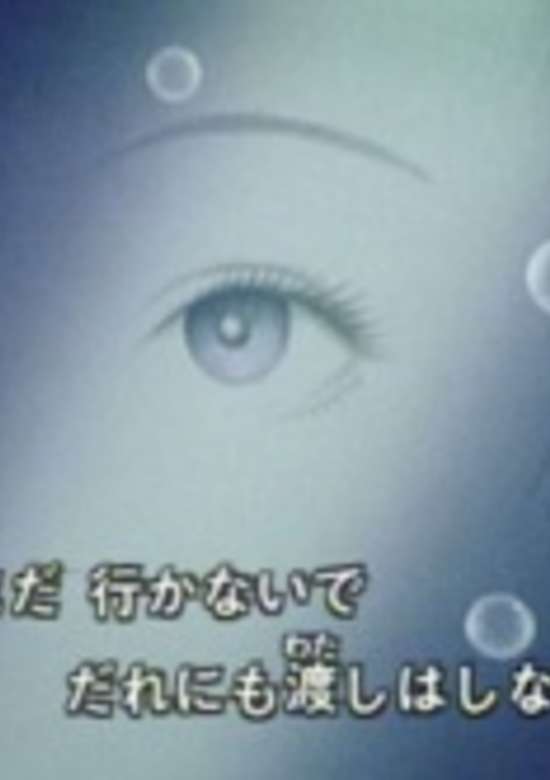 Inuyasha