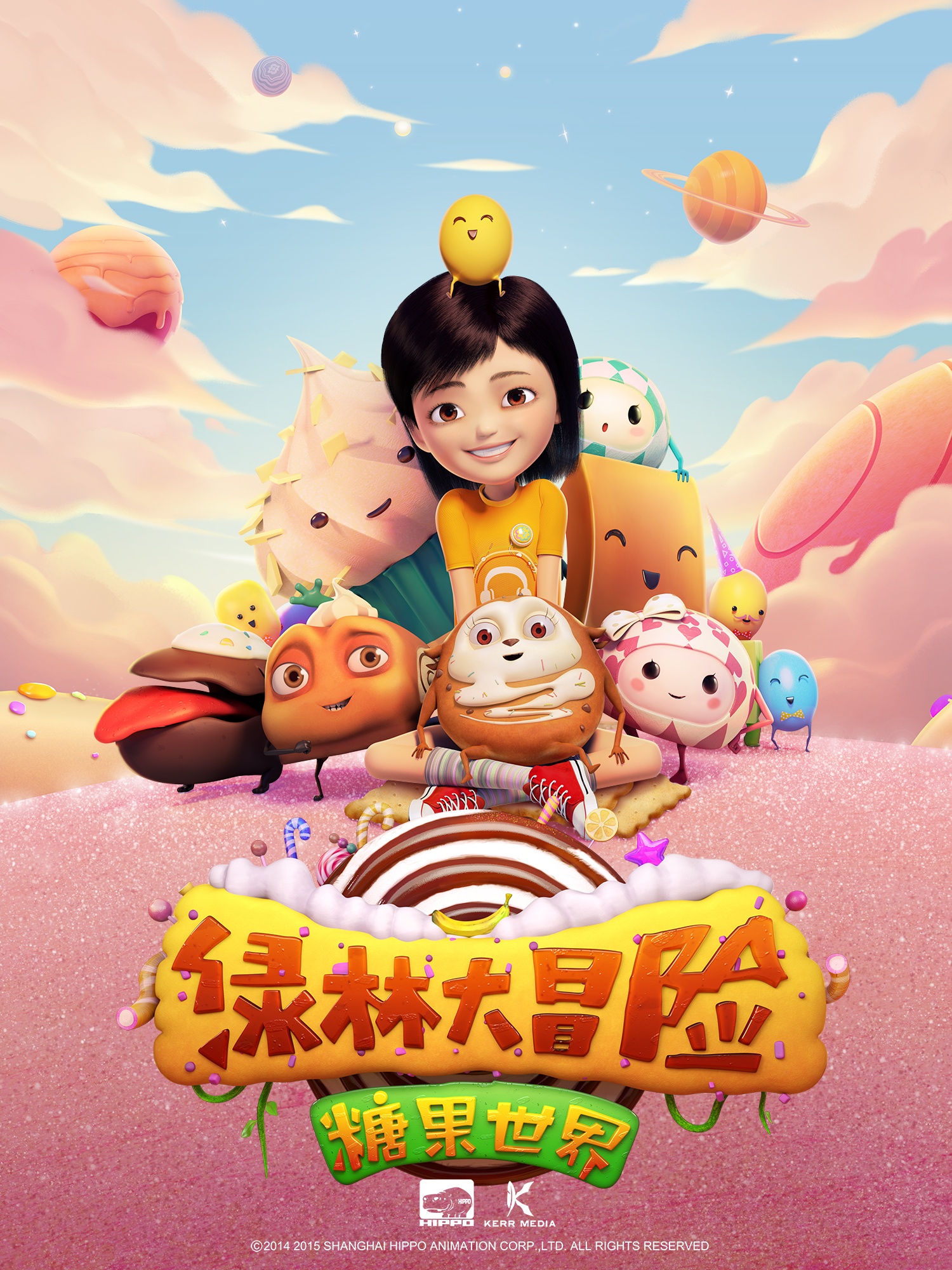 Poster for Jungle Master 2: Candy Planet