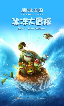 Poster for Arctic Adventure: On Frozen Pond