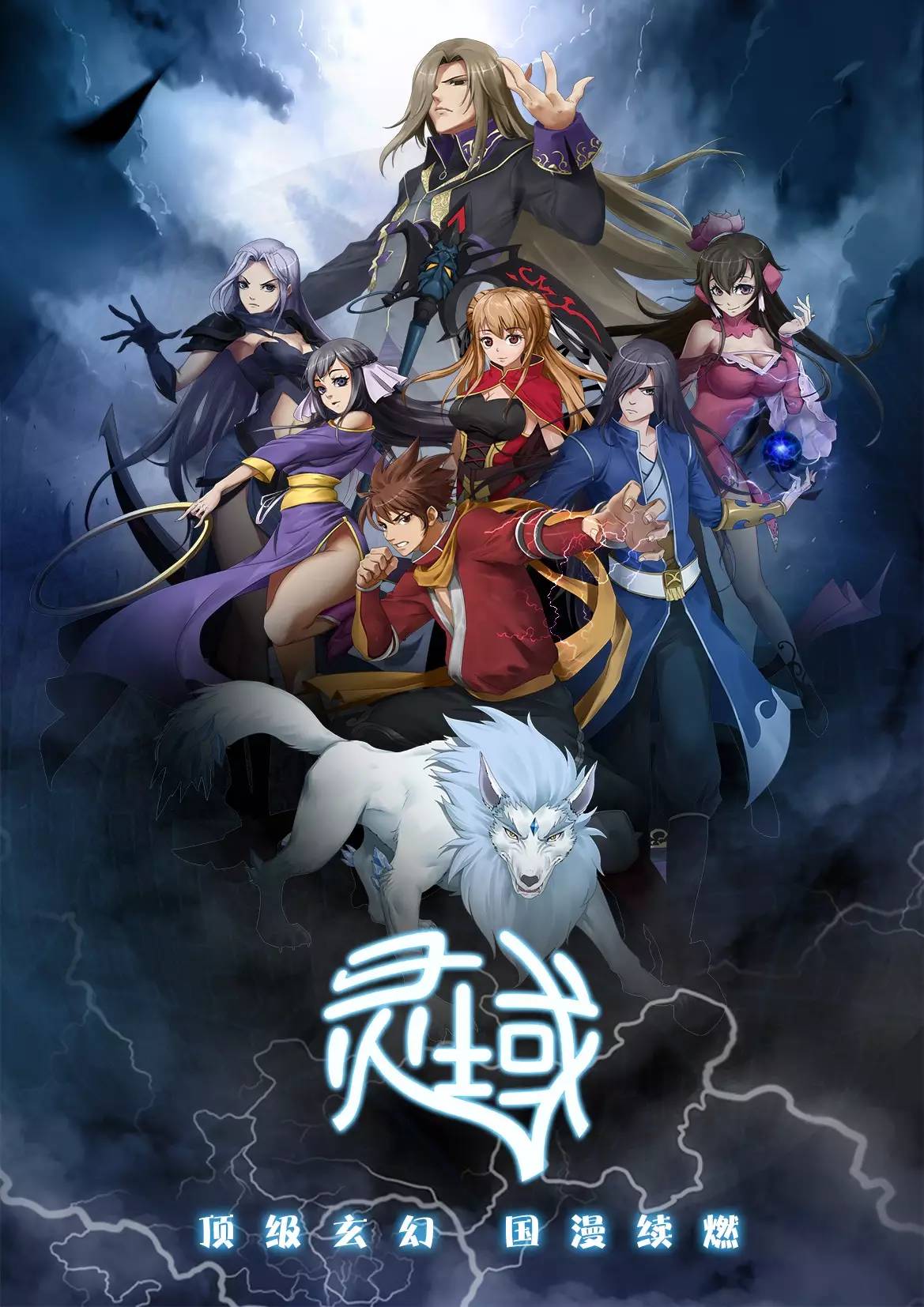 Poster for Spiritual domain