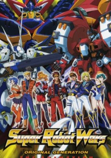 Super Robot Wars Original Generation: The Animation