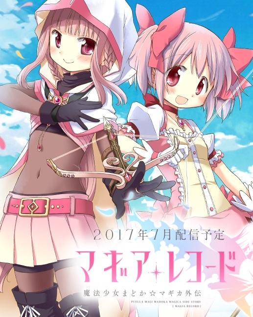 Poster for Puella Magi Madoka Magica Side Story: Magia Record
