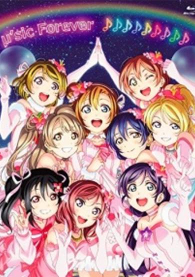 Love Live! μ's Final Love Live! Opening Animation cover