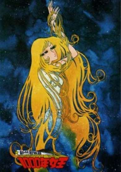 Queen Millennia Movie cover