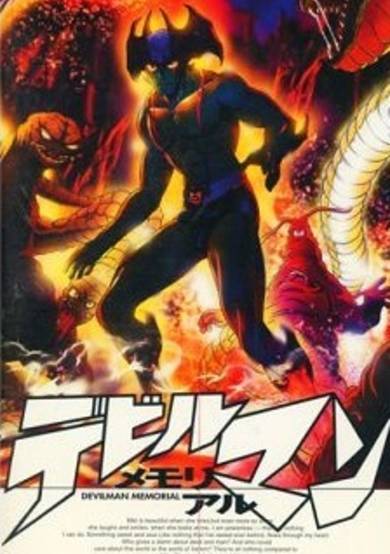 Devilman Memorial cover