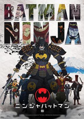 Batman Ninja